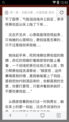 爱游戏体育官方下载